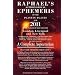 Raphael's Astronomical Ephemeris of the Planets for 2011 (Raphael's Astronomical Ephemeris of the Planets' Places)