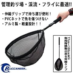Buccaneer(バッカニア) PVCランディングネット BPL-M