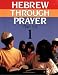 Hebrew Through Prayer, Book One