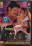 Ratchagan - DVD
