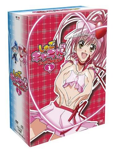 しゅごキャラ!! どきっ DVD-BOX (1)