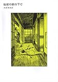 Bookcover