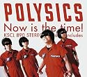 Now Is the Time