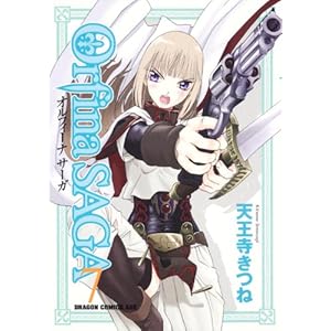 �I���t�B�[�i�r�`�f�`�@�V (�h���S���R�~�b�N�X�G�C�W �� 1-1-7)