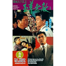 Casino Tycoon 2 [VHS]