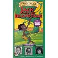 Jack and the Beanstalk - Happily Ever After Fairy Tales for Every Child