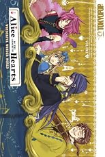 Alice in the Country of Hearts  Volume 3