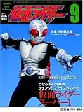 ���̥饤���� ��9��(Vol.9) OFFICIAL FILE MAGAZINE�ʥ��ե������ե����� �ޥ������