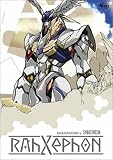 RahXephon - Synaesthesia (Vol. 5) RahXephon - Synaesthesia (Vol. 5)