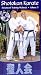 Shotokan Karate Advanced Training V.3 (Tsunami)