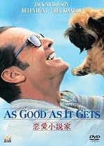 恋愛小説家 [DVD]