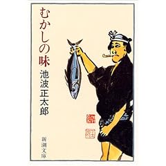 �ނ����̖� (�V������)