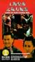 Lord of East China Sea [VHS]