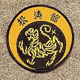 Shotokan Tiger Patch