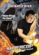 Supercop [DVD] [Region 1] [US Import] [NTSC]
