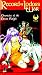 Record of Lodoss War TV Vol. 4