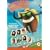 Necessary Roughness [DVD] [1991]