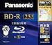 【Amazonの商品情報へ】パナソニック 録画用6倍速ブルーレイディスク片面1層25GB(追記型)20枚パックLM-BR50MW20M LM-BR25MW20M