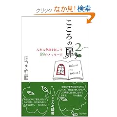 ������̔��q2�r�\�l���Ɋ�Ղ��N����99�̃��b�Z�[�W