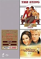華麗なるレッドフォード パック「スティング」「追憶」 [DVD]