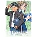 Ah! My Goddess, Volume 5: In Your Eyes