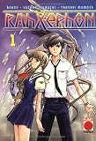 Rahxephon 01.