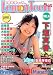 Lemonteen plus (Vol.6) 
