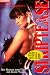 The sexiest . . strippers . . on Amazon!  Take it all . . off! *