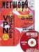 NETWORKWORLD (ネットワーク ワールド) 2005年 8月号