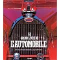 Le grand livre de l automobile