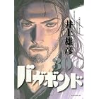 バガボンド 30 (モーニングKC)