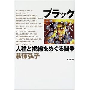 �u���b�N�\�l��Ǝ������߂��铬��