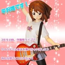 けいおん! 平沢唯 WINDMILL PMフィギュア