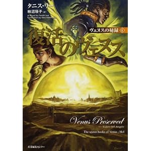 �����̃��F�k�X�\���F�k�X�̔�^�q4�r (���F�k�X�̔�^ (4))