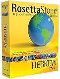 Hebrew Level 1 Win/Mac Personal Edition [Old Version]