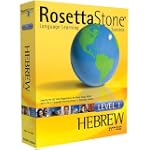 Hebrew Level 1 Win/Mac Personal Edition [Old Version] $209.00
