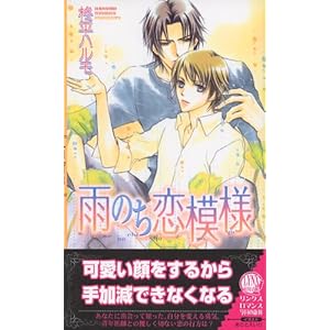 �J�̂����͗l (�����N�X���}���X)