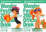 2005夏ワンフェス限定 ワンダちゃんとリセットちゃん ボトルキャップ 全4種セット