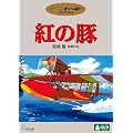 �g�̓� [DVD]