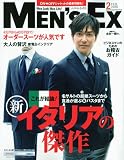 Men's Ex 2010年2月号