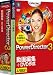 PowerDirector EXPERT 3