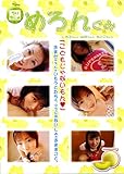 ��肿���� �߂�񂮂� �}�ؔE.������J.�e�r�ꂢ�q [DVD]