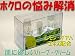 ハーブ ほくろクリーム【モールテック】 ホクロの悩み解消クリーム