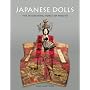 Japanese Dolls: The Fascinating World of Ningyo by Alan Scott Pate
