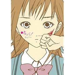 ���傭! 1 (�K���K���R�~�b�N�XONLINE)
