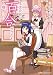 生徒会長が百合好きでも問題ナシ！？ (角川コミックス・エース・エクストラ)