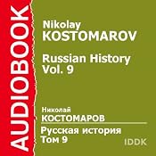 Russian History, Volume 9 | [Nikolay Kostomarov]