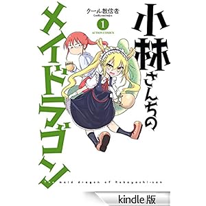 ���т��񂿂̃��C�h���S�� �F 1 �A�N�V�����R�~�b�N�X