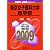 東京女子医科大学(医学部) [2009年版 医歯薬・医療系入試シリーズ] (大学入試シリ－ズ　７４３)