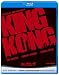 キングコング（１９７６） 【Blu-ray　ベスト・ライブラリー100】